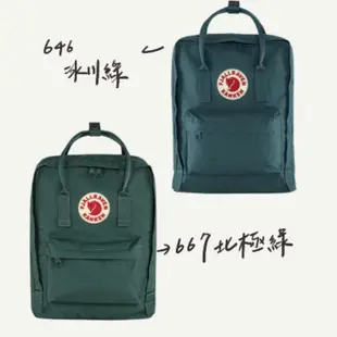 💚Fjallraven 北極狐 Kanken Classic 後背包-550  綠色系列