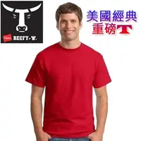 在飛比找PChome24h購物優惠-【酷思柏】歐洲版Hanes 5180 Beefy-T經典T恤