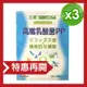 【限量特惠】 三多 高纖乳酸菌PPx3盒組(20包/盒)_2024/4/13