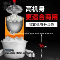 在飛比找樂天市場購物網優惠-碎冰機商用家用小型雪冰刨冰機全自動奶茶冰沙機綿綿冰機破冰機