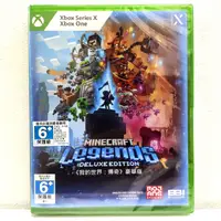 在飛比找樂天市場購物網優惠-Xbox One SX 我的世界 傳奇 豪華版 中文版 實體