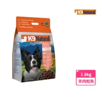 在飛比找momo購物網優惠-【K9 Natural】狗狗凍乾生食餐-羊肉+鮭魚 1.8k