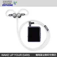 在飛比找Yahoo!奇摩拍賣優惠-音樂配件澤豐zephone 銀魅 SE846 SE535 I