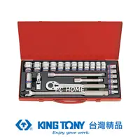 在飛比找蝦皮商城優惠-KING TONY 24件式 1/2"(四分)DR. 六角套