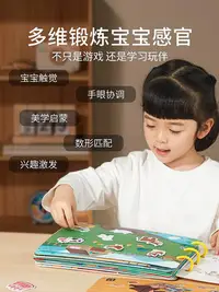 在飛比找Yahoo!奇摩拍賣優惠-兒童手工安靜書diy材料寶寶手撕布書3d立體貼畫兒童早教魔術