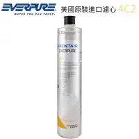 在飛比找momo購物網優惠-【Pentair】EVERPURE 美國原裝進口濾心(4C2