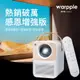 Warpple 智慧投影機(LS5-PRO) (8.1折)