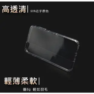 【現貨】防撞殼 手機殼  HTC Desire 530 專用 空壓殼 防摔殼 氣墊殼 軟殼 手機殼【瘋手機】