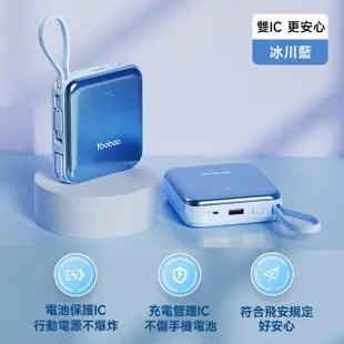 【YOOBAO】粉餅盒鏡面自帶線行動電源(10000毫安 PD/QC快充)