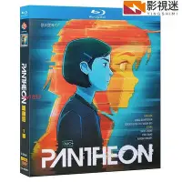 在飛比找Yahoo!奇摩拍賣優惠-影視迷~BD藍光歐美動漫/動畫《萬神殿 Pantheon》超