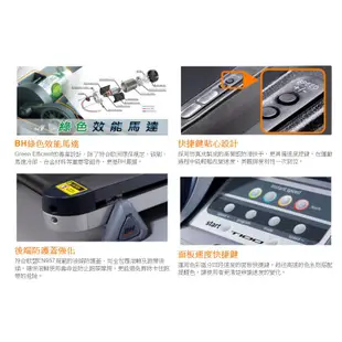 【線上體育】BH跑步機 BT6441 T100 店內展售品*精巧質感設計*