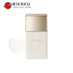 🇯🇵RMK 長效防曬妝前乳 30ML/SPF50 PA+++  底妝 防曬乳 防曬底霜 BIKAKU日本直郵