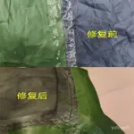 帳篷風雨衣戶外衝鋒衣修補 透明PU熱壓膠條 熱熔貼閤熱風防水膠帶 UHCS