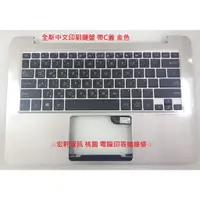 在飛比找蝦皮購物優惠-☆ 宏軒資訊 ☆ 華碩ASUS  ZenBook UX305