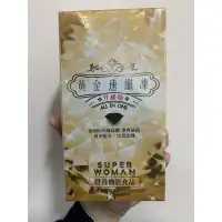 在飛比找蝦皮購物優惠-黃金速纖凍  自助下單區