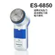 Panasonic 刮鬍刀 ES-6850【公司貨】