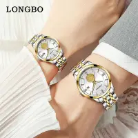 在飛比找Yahoo!奇摩拍賣優惠-手錶 機械錶 石英錶 男錶 龍波品牌手錶時尚防水情侶石英腕錶