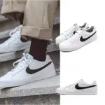 【NIKE 耐吉】休閒鞋 COURT ROYALE AC 白 黑 小白鞋 百搭款 男鞋 運動鞋(BQ4222-103)