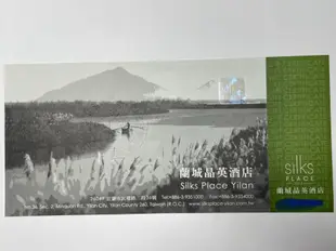 《無限期》蘭城晶英酒店沐蘭SPA療程券