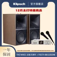 在飛比找蝦皮商城優惠-Klipsch The Nines兩聲道主動式喇叭＋Fies