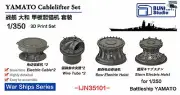 BUNKER IJN35101 YAMATO Cablelifter Set 3D Print Set kit