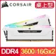 海盜船 Vengeance PRO SL RGB DDR4-3600 16G*2 CL18 桌上型記憶體《白》