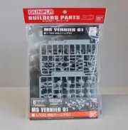 Instant Decision New Gunpla Builder s Parts HD 1 100 MS Vernier 01 Official Mod