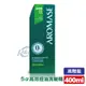 艾瑪絲 AROMASE 5α高效控油洗髮精(高階版)-400mL 專品藥局【2008161】