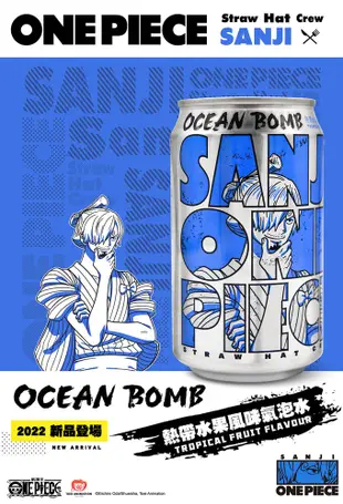 【Ocean Bomb】海賊王海洋深層氣泡水(乳酸/芒果/蜂蜜檸檬/熱帶水果)(330ml) (5.7折)