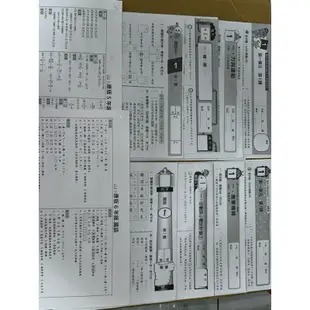 new【112下_國小4下.5下.6下】康軒南一翰林113年1月19校用卷學用*附解答商品如圖 #考卷#國語 數學 自然