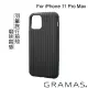 【Gramas】iPhone 11 Pro Max 6.5吋 Rib Light 羽量經典保護殼(黑)