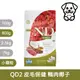 法米納Farmina｜QD2 犬用皮毛保健 鴨肉椰子 800g小顆粒｜ND藜麥無穀機能犬糧 800克 成犬 狗飼料