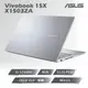 【冰淇淋杯組】ASUS VivoBook 15X X1503ZA-0121S12500H (?i5-12500H/8G/512G PCIe/W11/OLED/15.6)