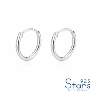 【925 STARS】純銀925鍍白金極簡素銀單圈耳扣(純銀925耳扣 素銀耳扣 單圈耳扣)