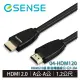 【MR3C】含稅附發票 eSENSE逸盛 HDM120 HDMI2.0版 影音傳輸線 公-公 1.2M