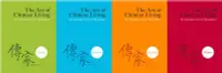 在飛比找三民網路書店優惠-The Art of Chinese Living：An I