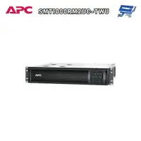 在飛比找蝦皮商城優惠-昌運監視器 APC 不斷電系統 UPS SMT1000RM2