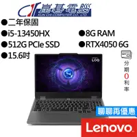 在飛比找蝦皮商城優惠-Lenovo聯想 LOQ 83DV003FTW i5/RTX