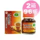 ◆新效期2025年2月◆【台糖 活力養生飲 多醣體 62ml*2箱共96瓶 】國家認證調節免疫