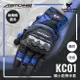ASTONE KC01 黑藍 防摔手套 碳纖維護具 可觸控螢幕 透氣舒適 機車手套 護具手套 耀瑪騎士機車安全帽部品