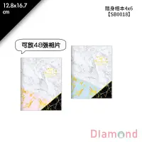 在飛比找蝦皮商城優惠-岱門文具 隨身相本4x6- 48頁/包 12.8x16.7c