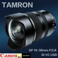 在飛比找Yahoo!奇摩拍賣優惠-【eYe攝影】全新公司貨 Tamron SP 15-30mm