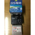 ❤️ GTX5L-BS GS 統力 密閉式 電池 機車蓄電池 杰士 5號 光陽 山葉 三陽 勁豪 QC 小小兵