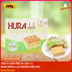 越南 夾心蛋糕 香蘭口味 (盒裝) 6入 HURA BáNH BôNG LAN HươNG CốM HộP 168G