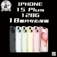 在飛比找momo購物網優惠-【Apple】A+級福利品 iPhone 15 Plus(1