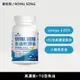 西班牙高濃度Omega-3 頂級魚油 軟膠囊(30粒/瓶) rTG型態魚油 好吸收 有助調節生理機能【御松田】