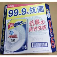 在飛比找蝦皮購物優惠-ARIEL超濃縮抗菌洗衣精補充包 整箱拆售 1包/1260g