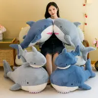 在飛比找樂天市場購物網優惠-創意新款鯊魚抱枕毛絨玩具床上睡覺摟抱腿夾公仔大號玩偶生日禮物