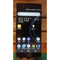 在飛比找蝦皮購物優惠-Sony Xperia XA1 Ultra (外觀&螢幕瑕疵