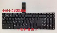 在飛比找Yahoo!奇摩拍賣優惠-☆ 宏軒資訊 ☆ 華碩 ASUS S551 S551L S5